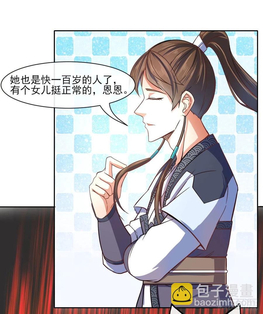 074我姬谙又回来啦33