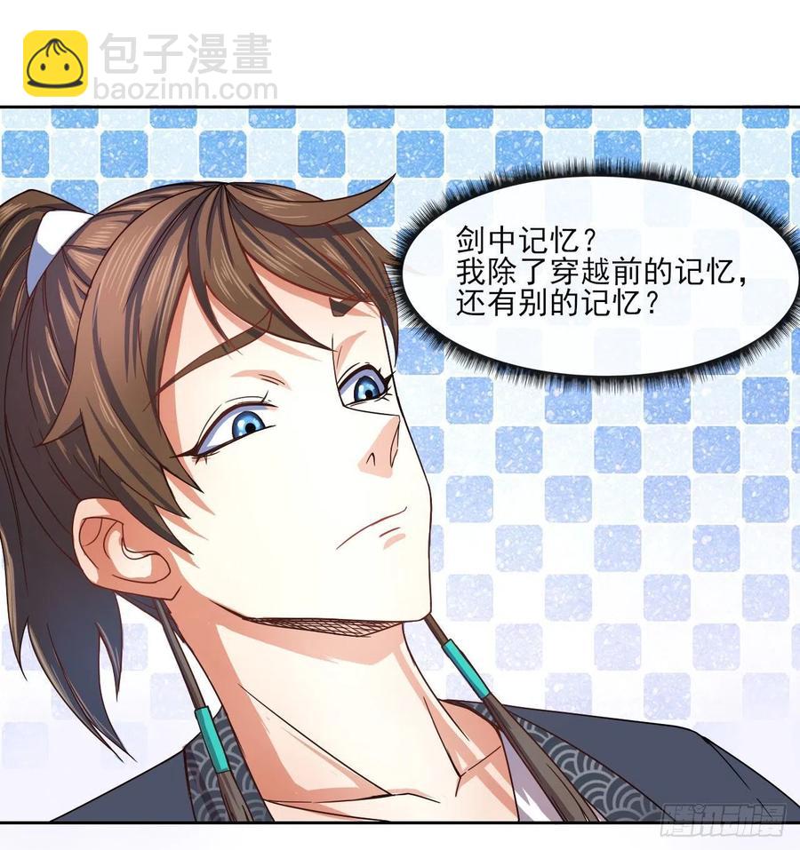 074我姬谙又回来啦37