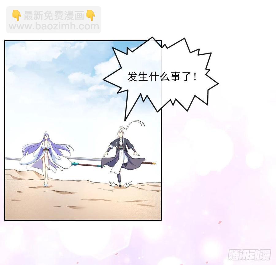 074我姬谙又回来啦38