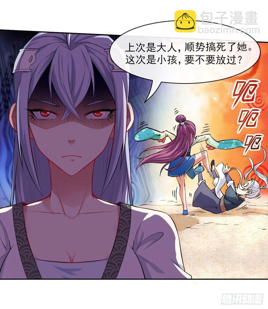 074我姬谙又回来啦42