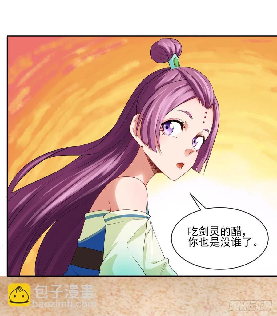 074我姬谙又回来啦43