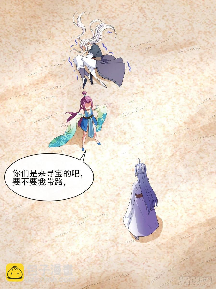 074我姬谙又回来啦44