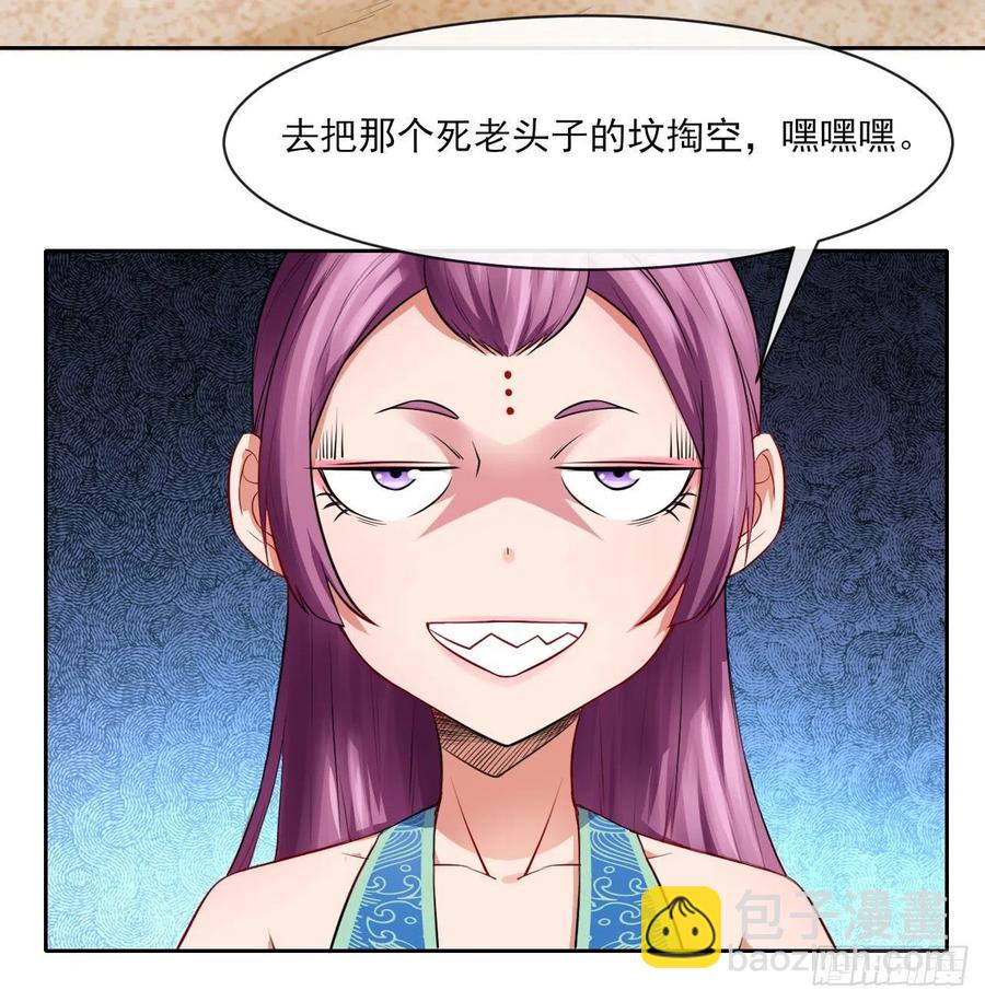 074我姬谙又回来啦45