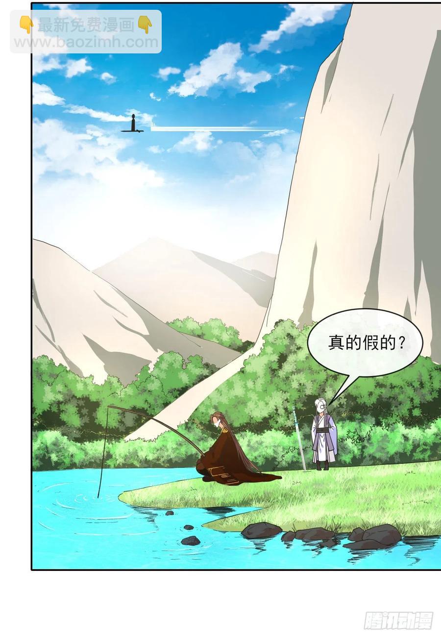 074我姬谙又回来啦5
