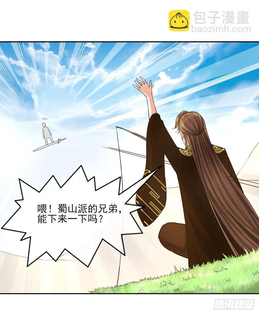 074我姬谙又回来啦6