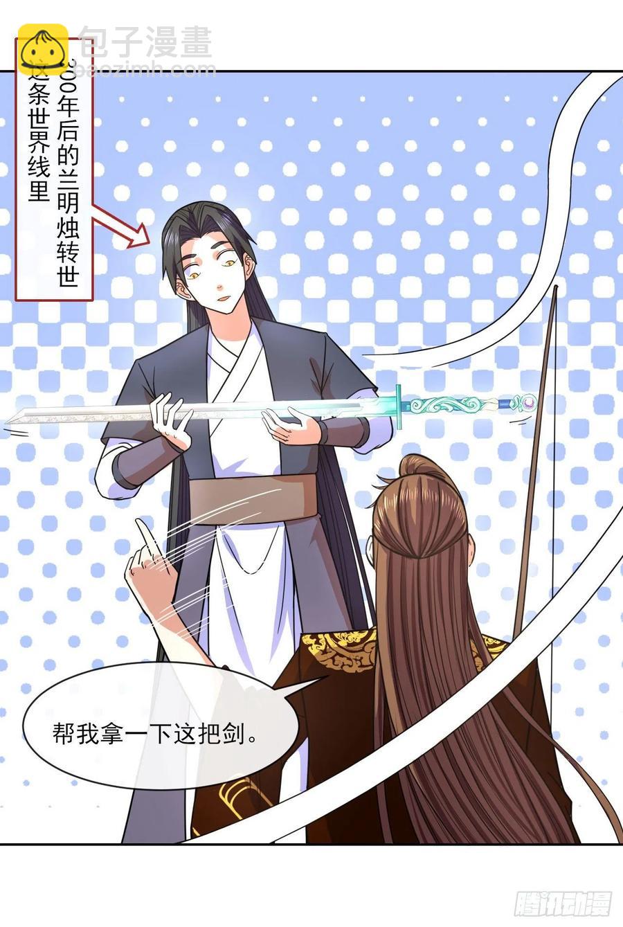 074我姬谙又回来啦8