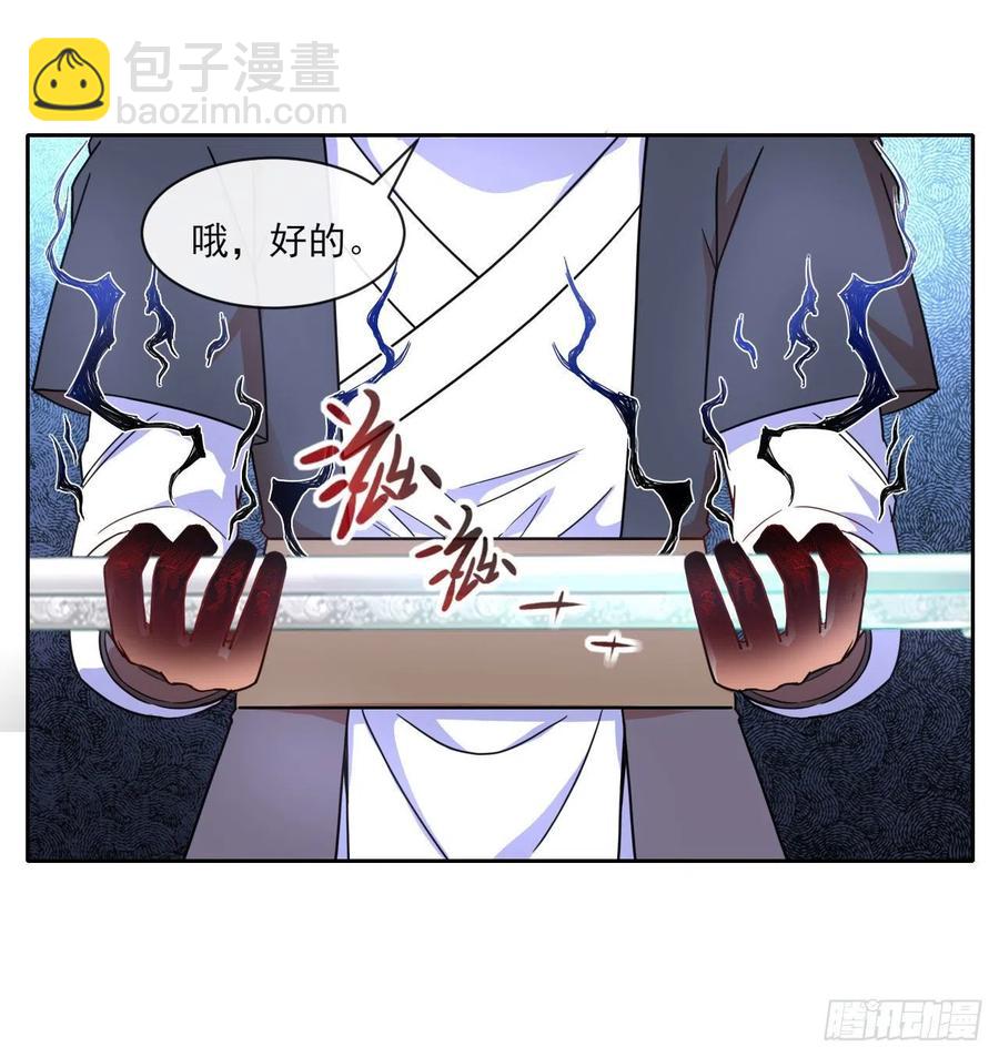 074我姬谙又回来啦9
