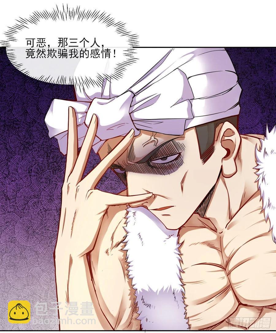 078他上头有人11