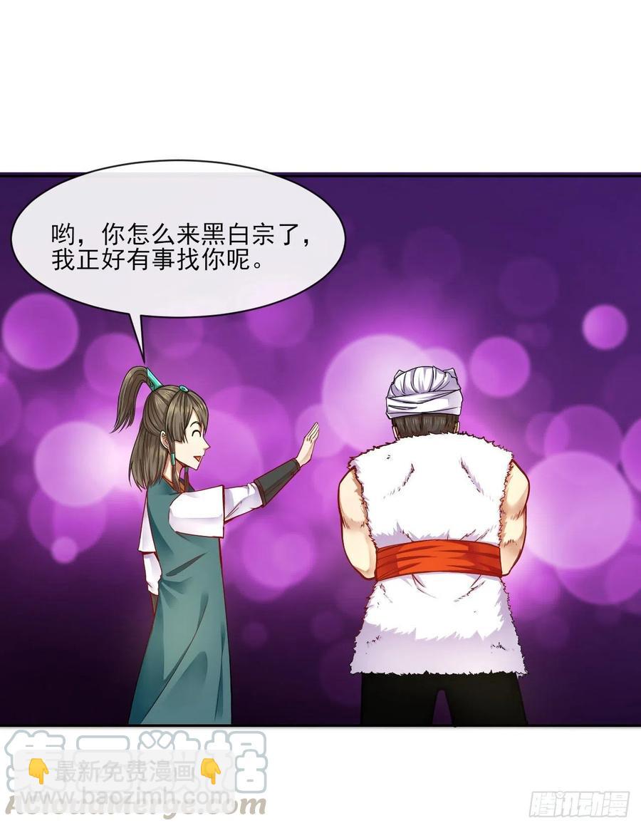 078他上头有人12