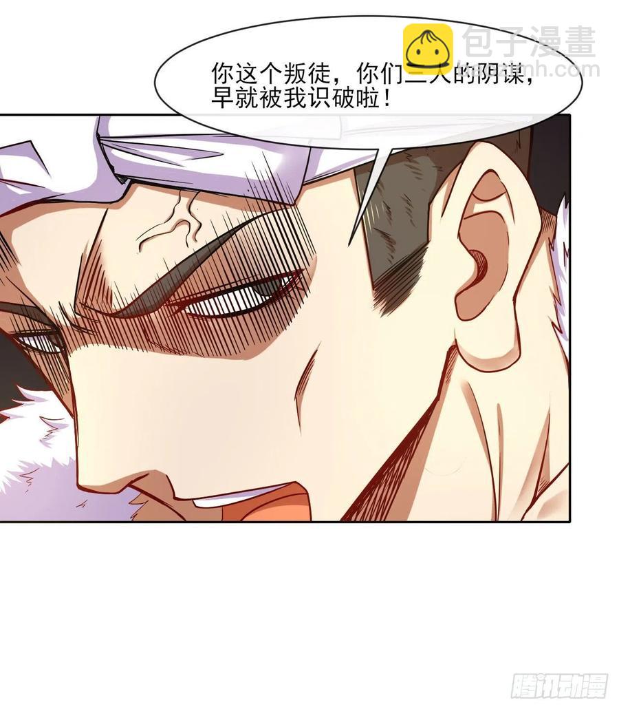 078他上头有人13