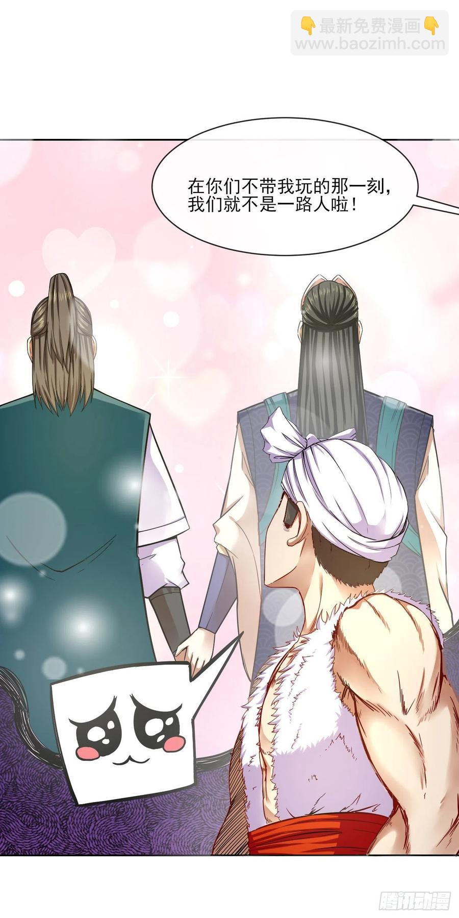 078他上头有人17