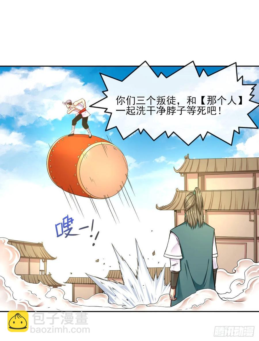 078他上头有人19