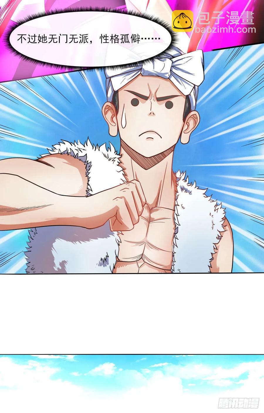 078他上头有人22