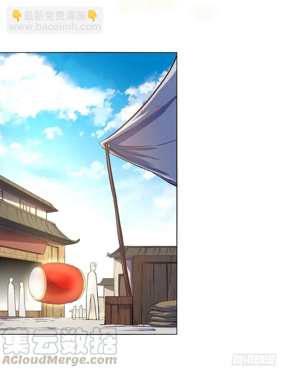 078他上头有人24