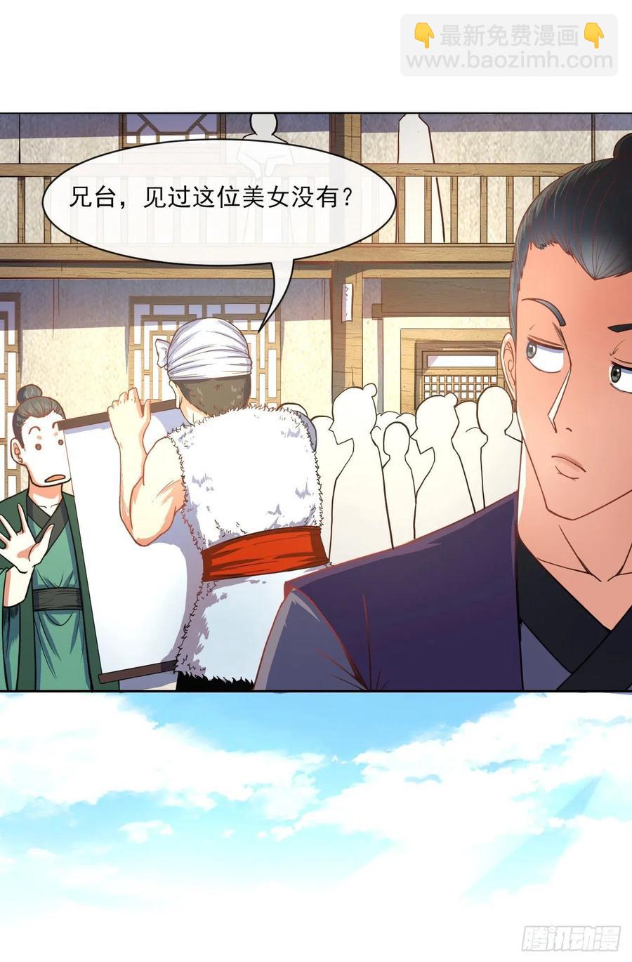 078他上头有人26