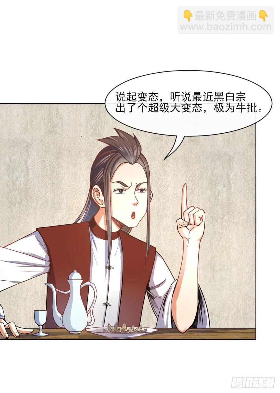078他上头有人28