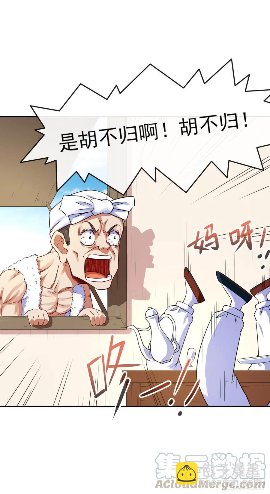 078他上头有人33