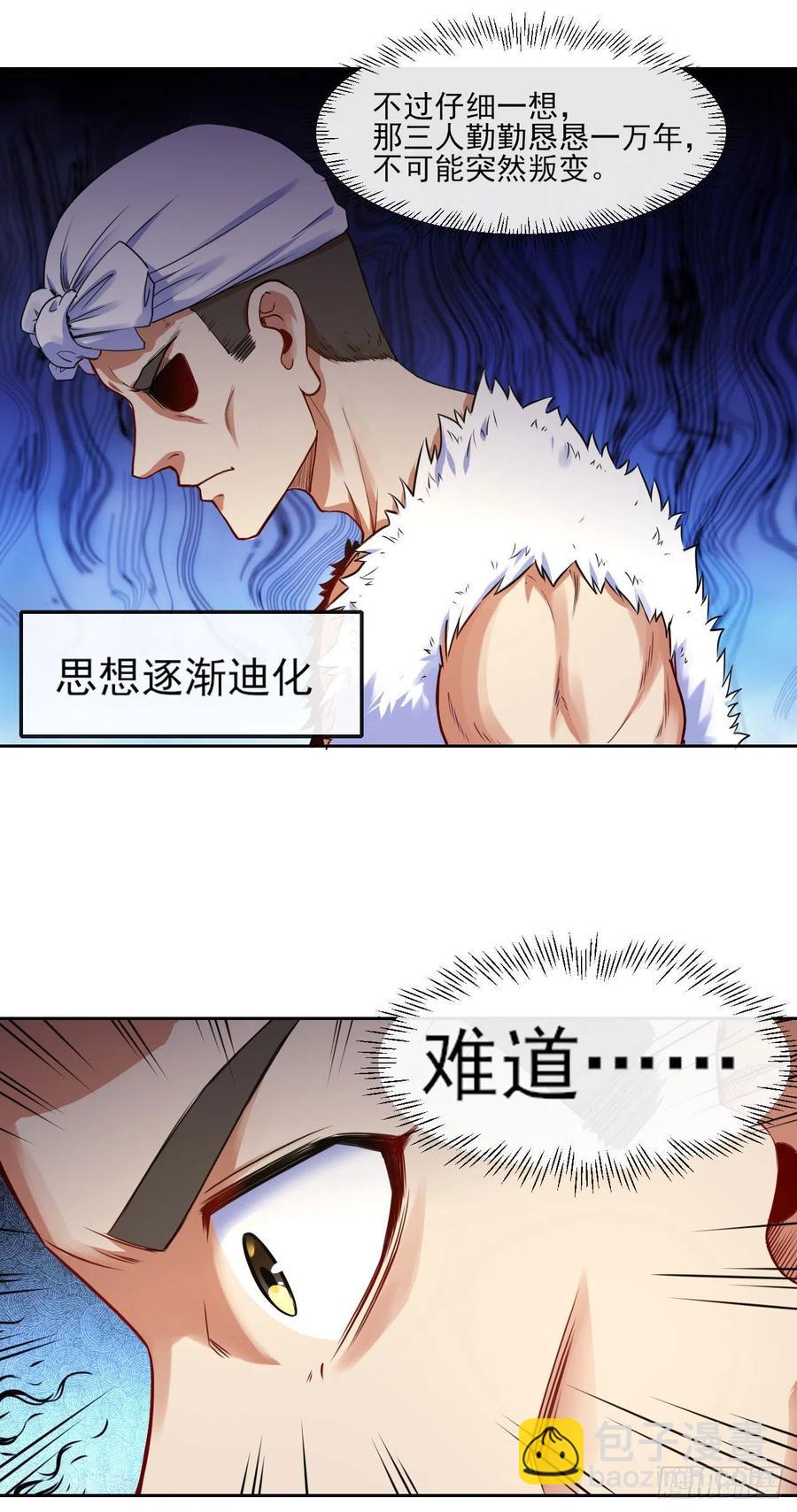 078他上头有人34