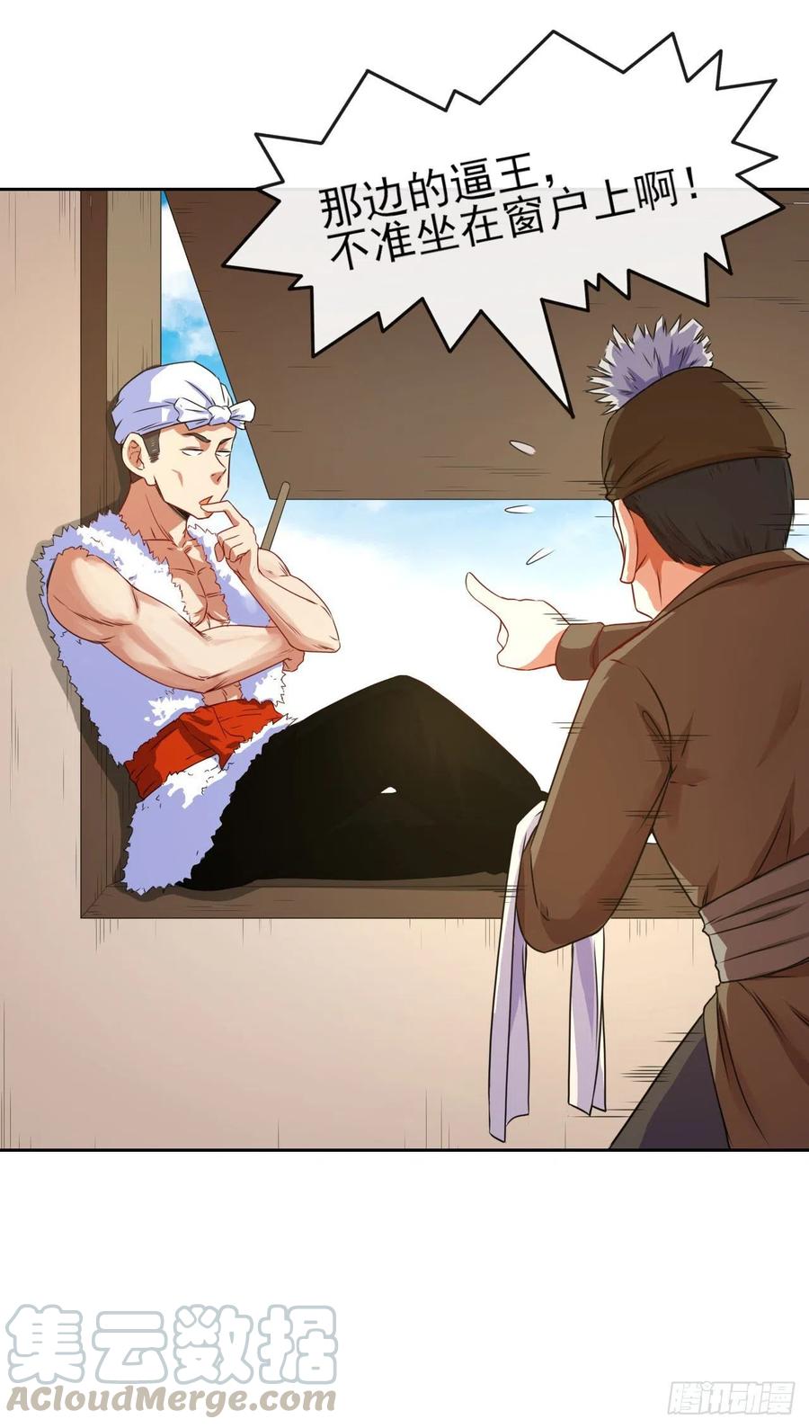 078他上头有人36