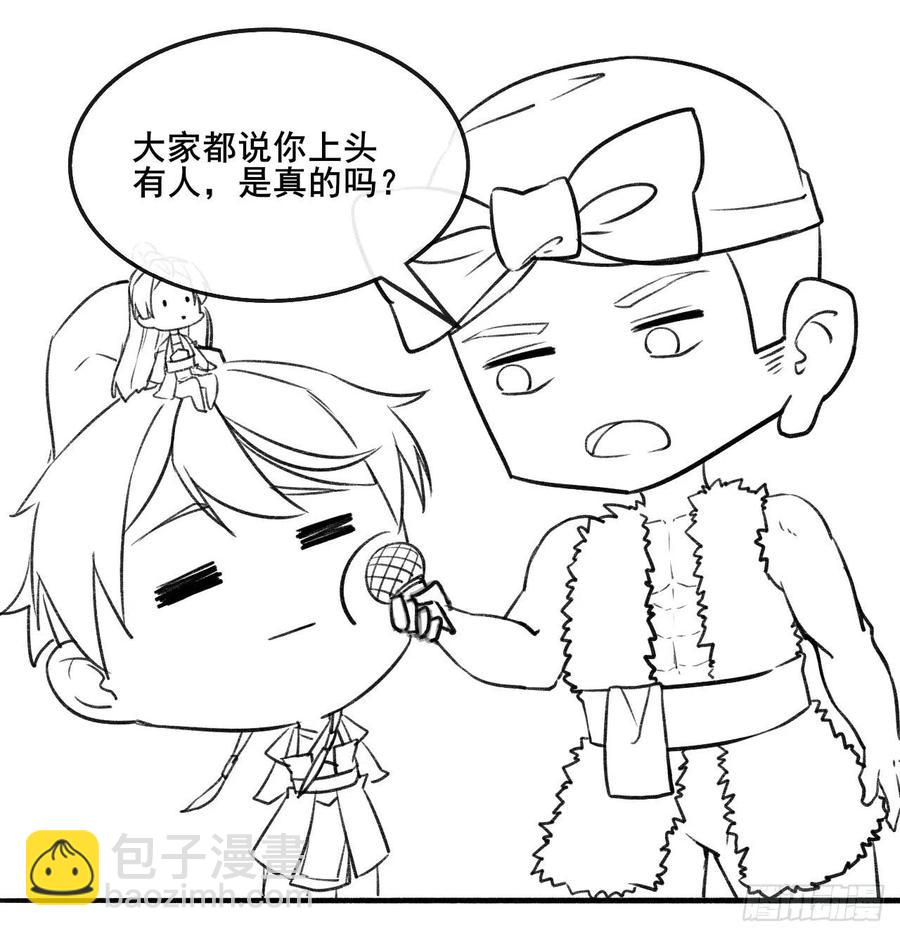 078他上头有人37