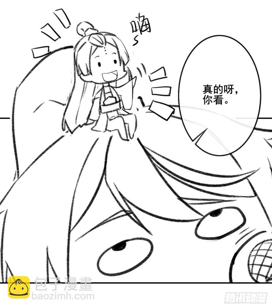 078他上头有人38