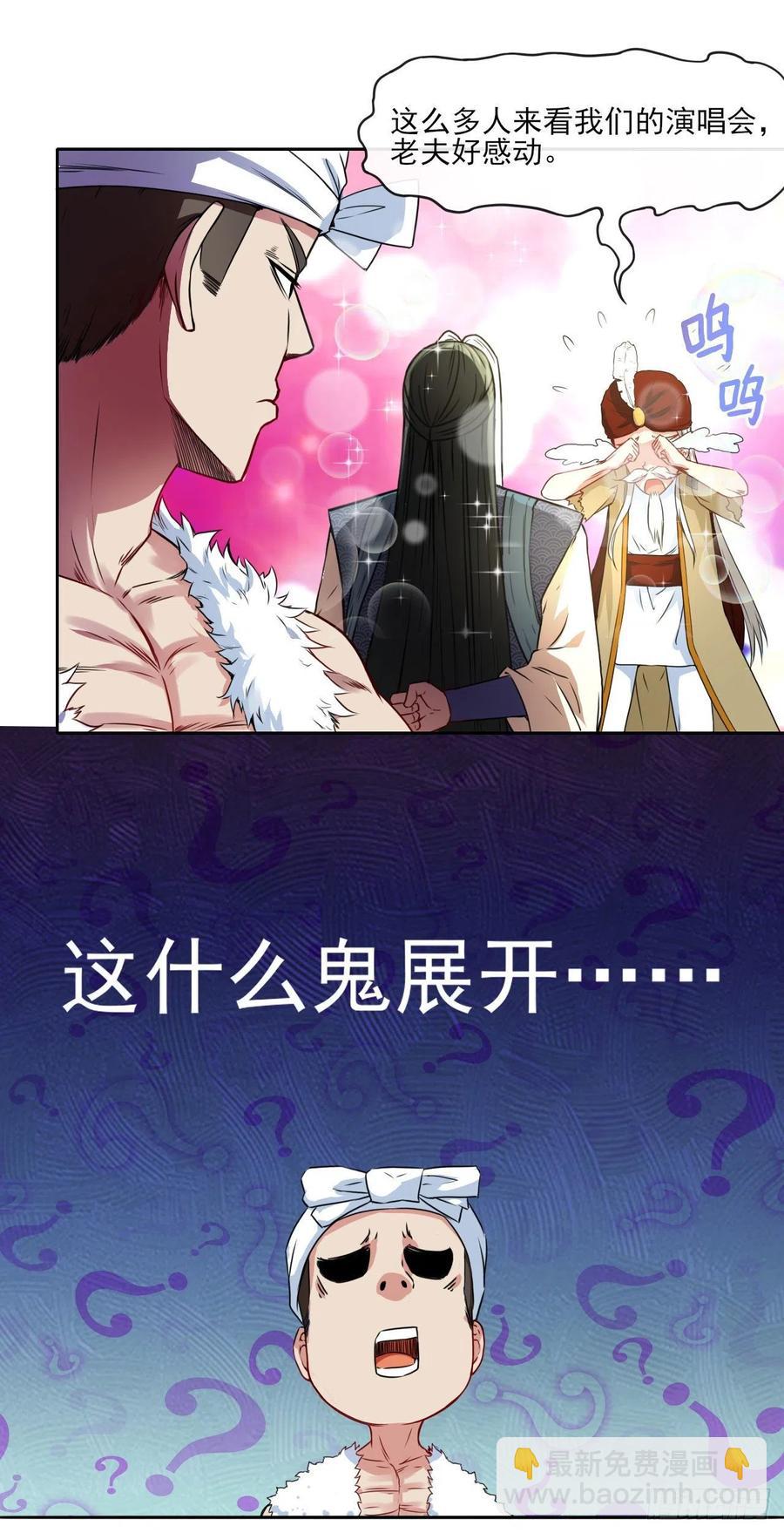 078他上头有人5