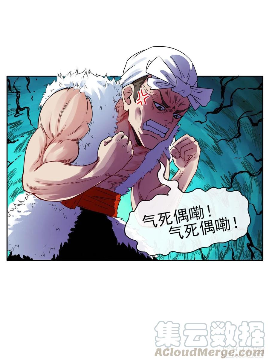 078他上头有人6
