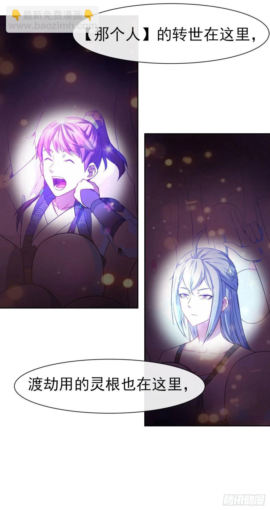 078他上头有人7