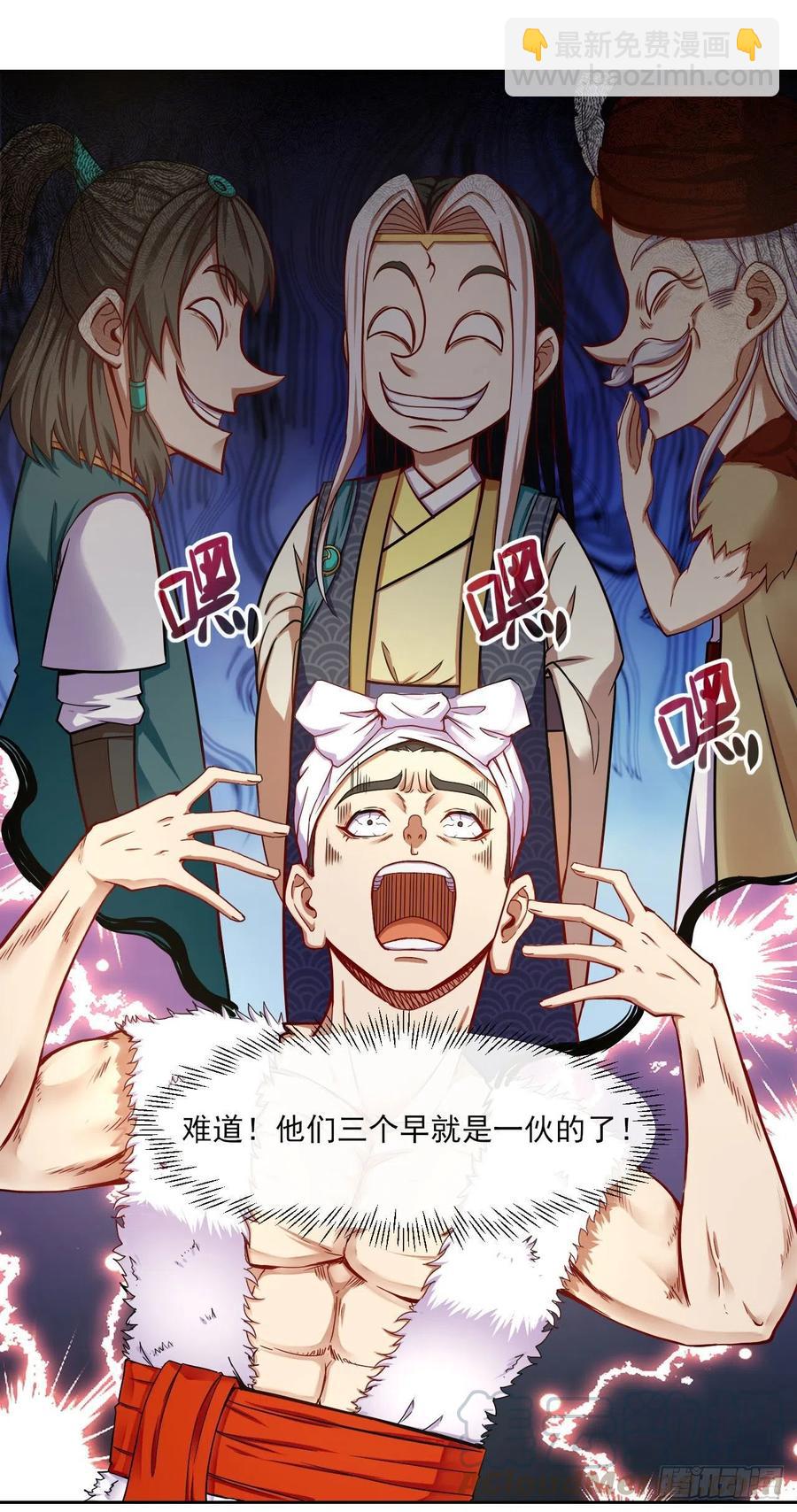 078他上头有人9