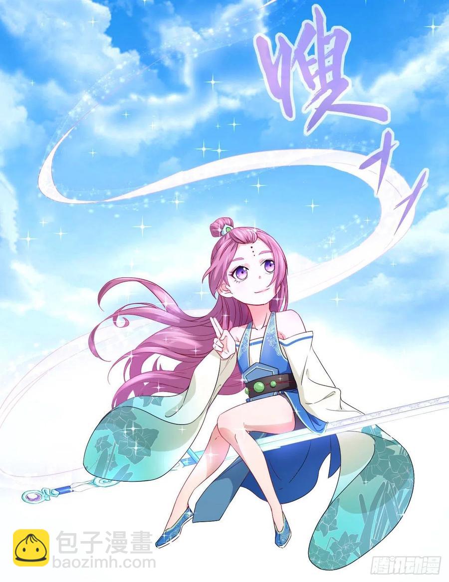 086魔宗浮出水面18