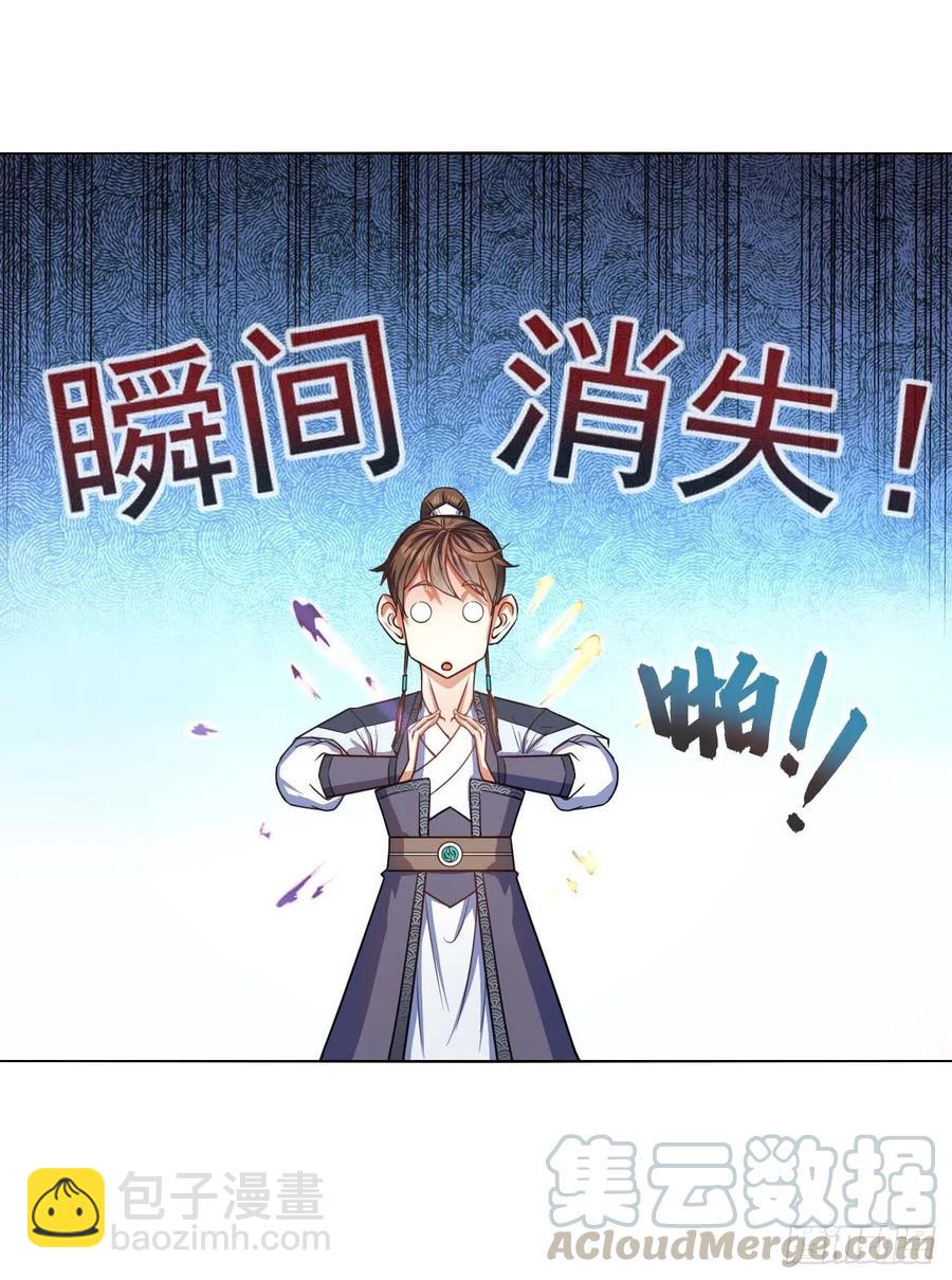 086魔宗浮出水面4