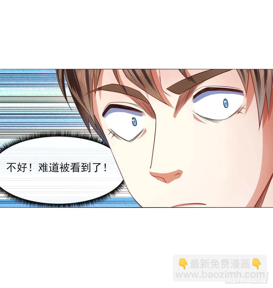 086魔宗浮出水面7