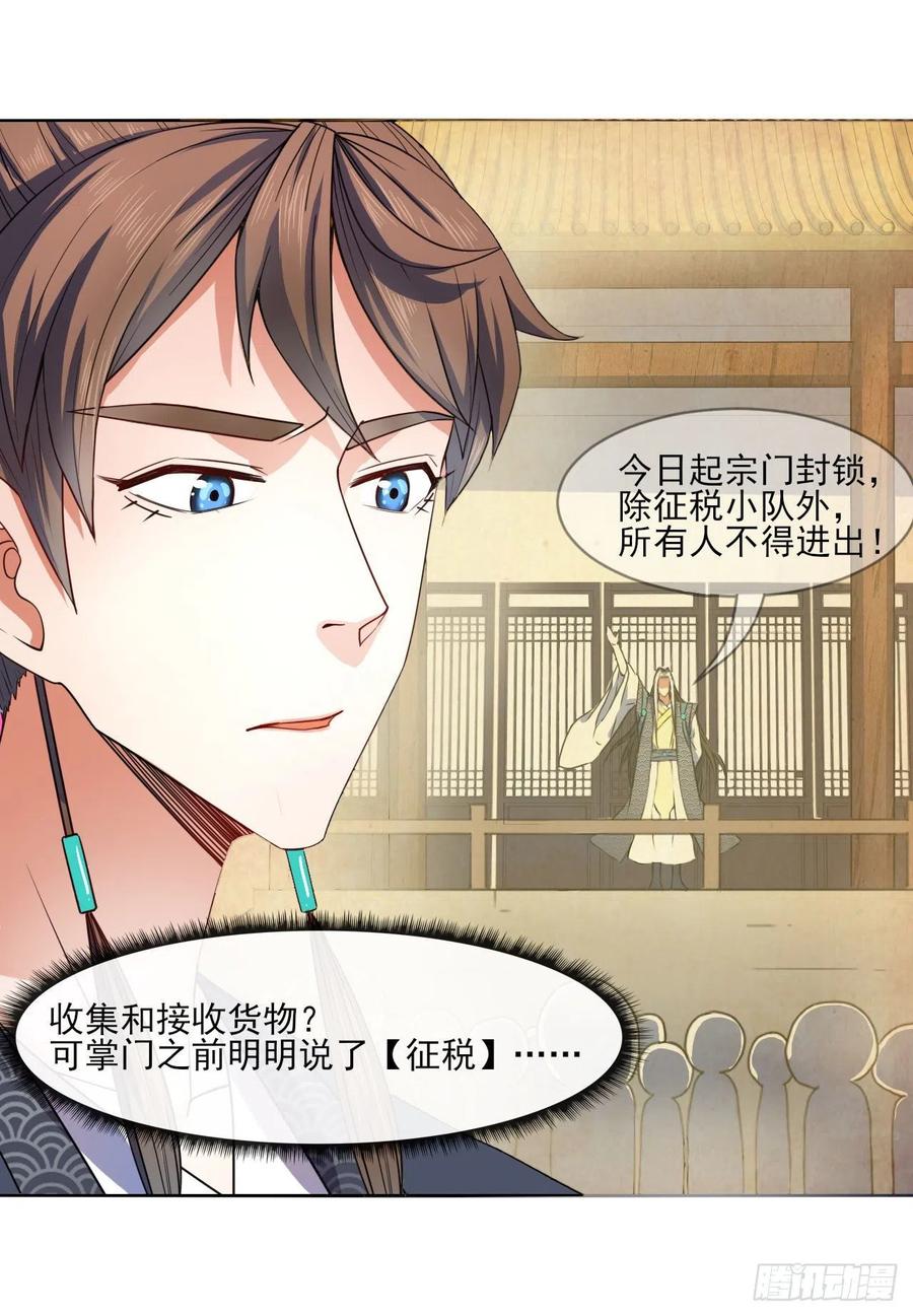 087征凡10