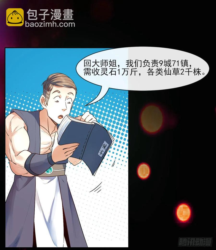 087征凡15