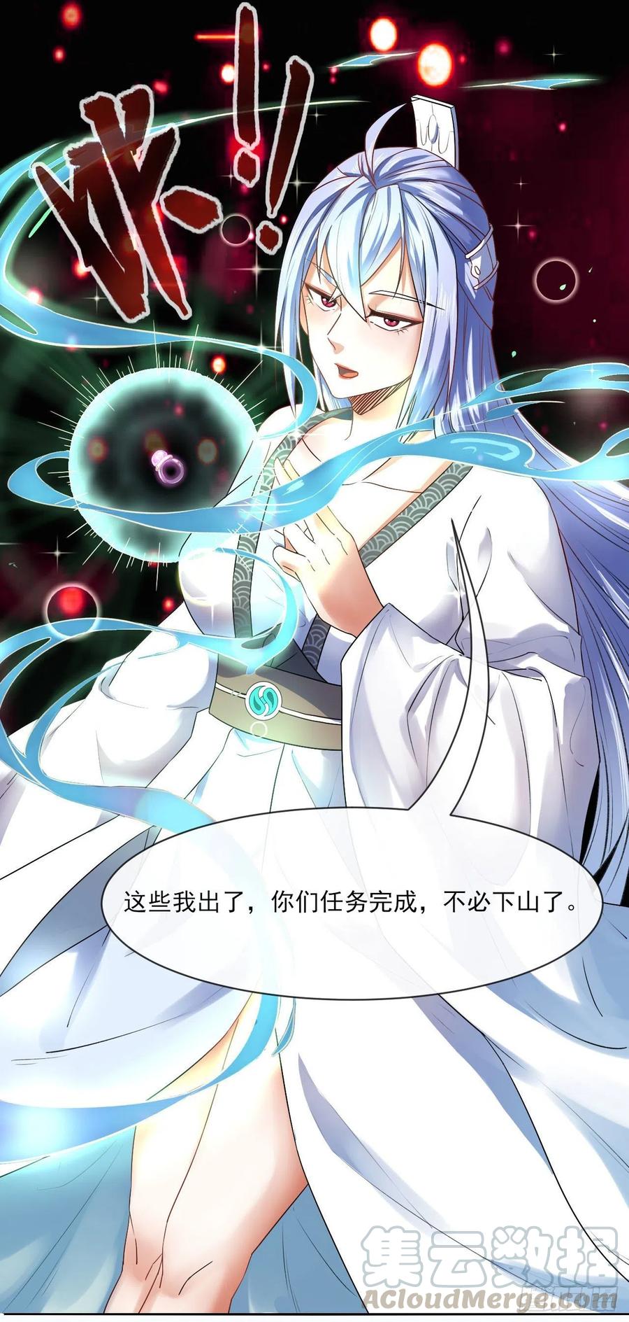 087征凡16