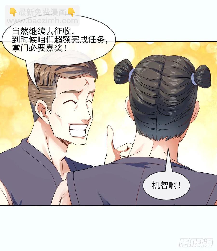 087征凡19