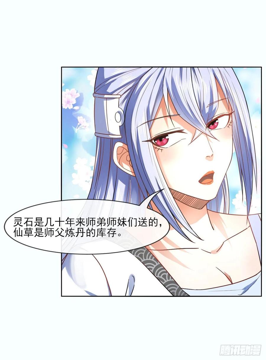 087征凡21