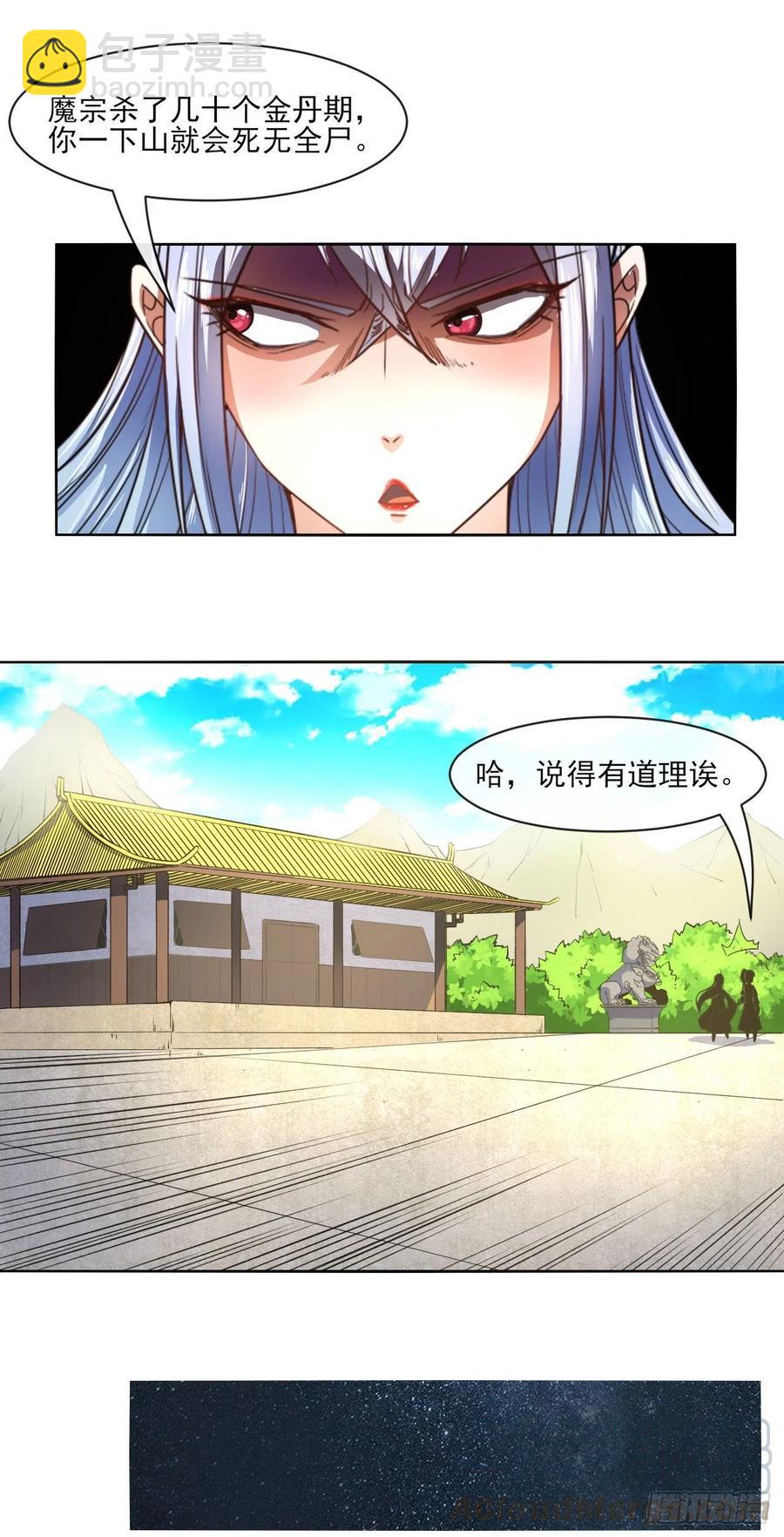 087征凡24