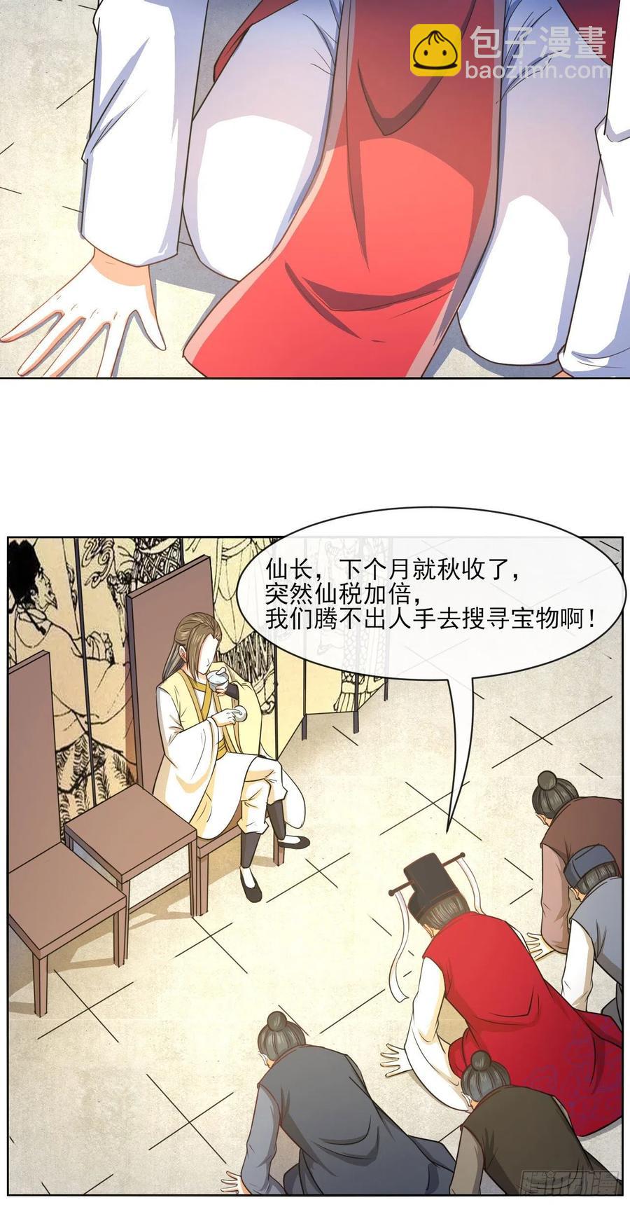 087征凡38