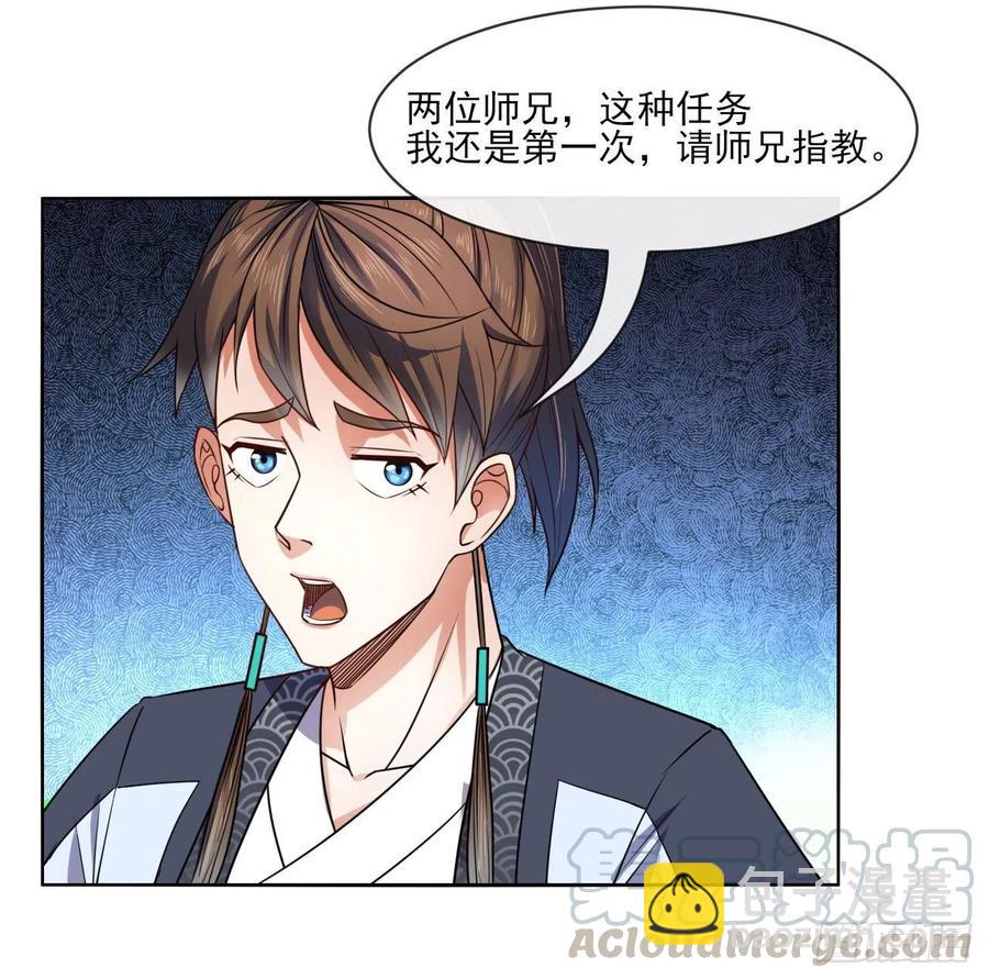 087征凡4