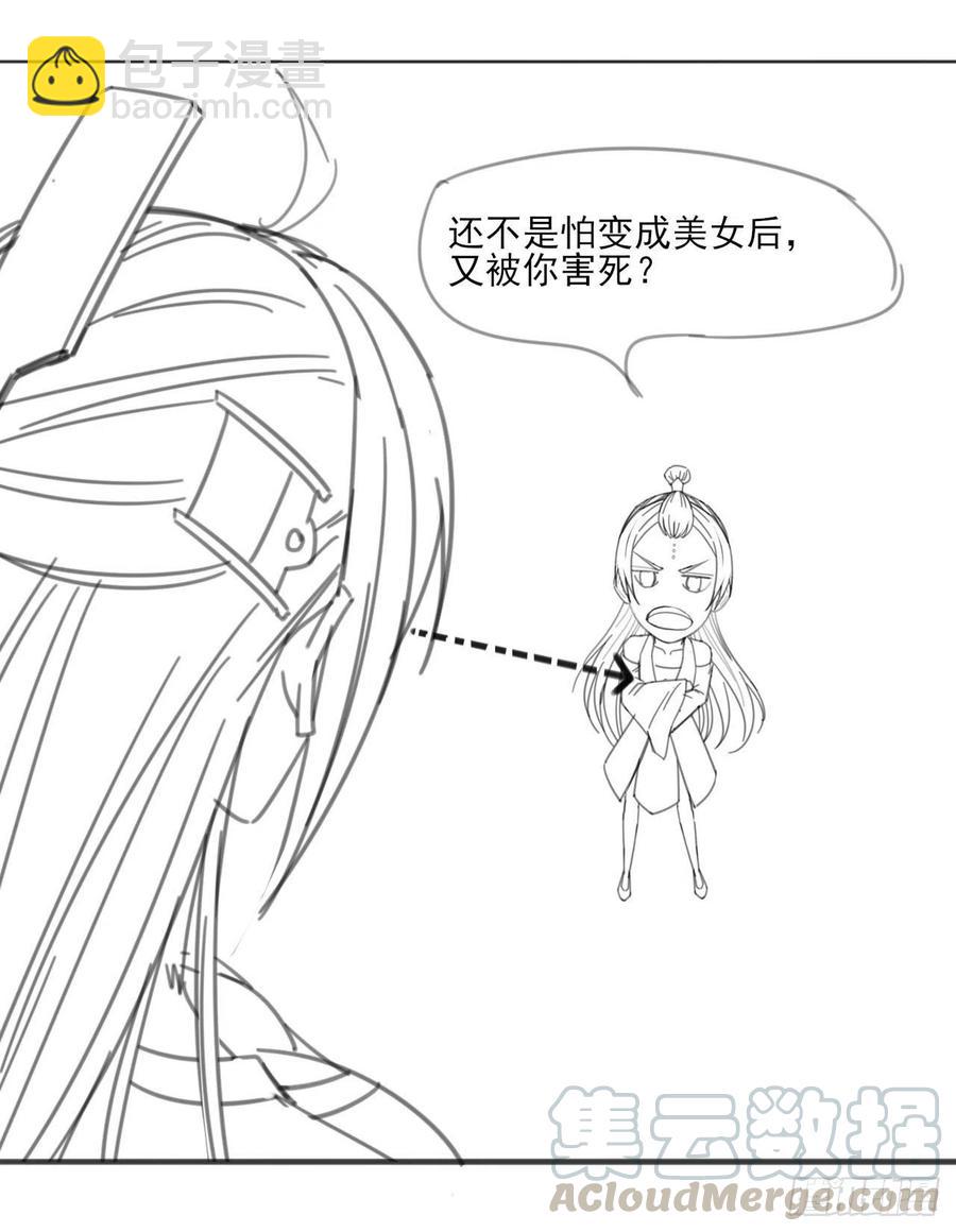 087征凡44