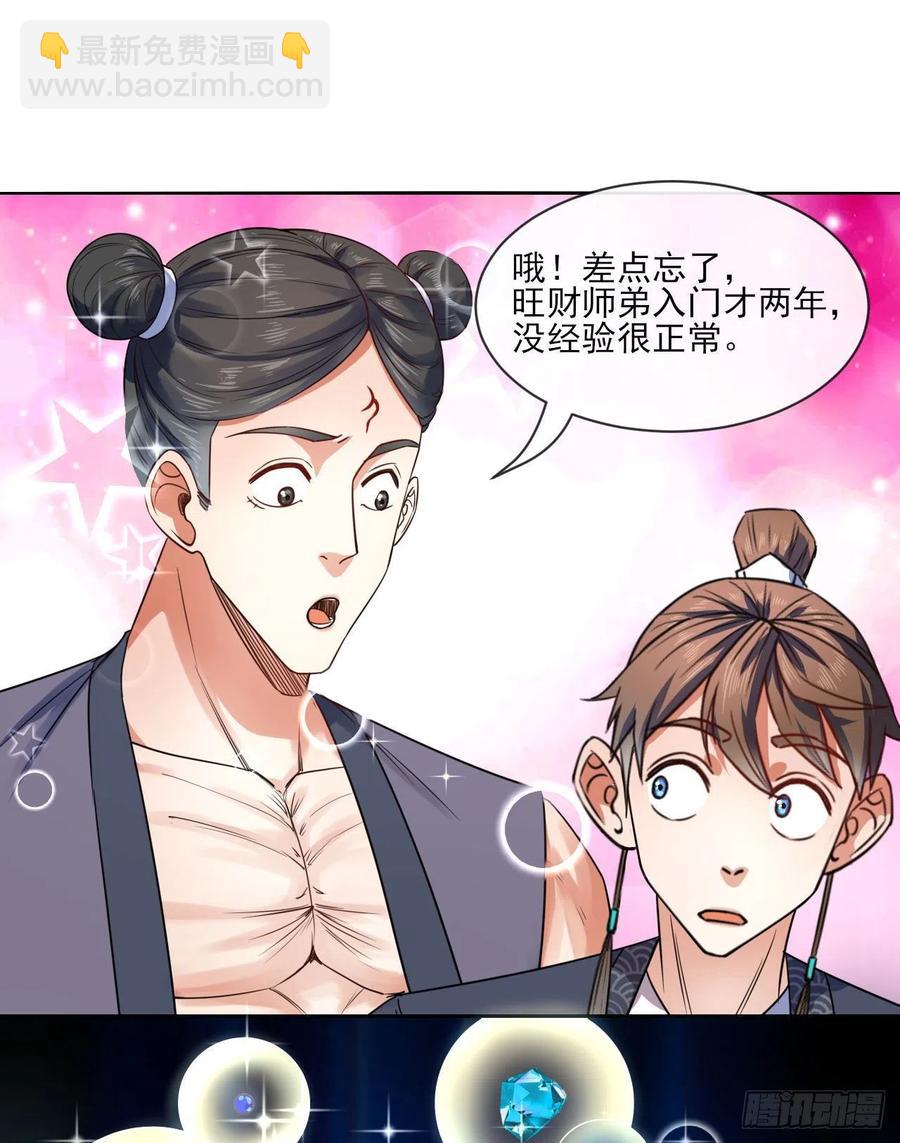 087征凡5