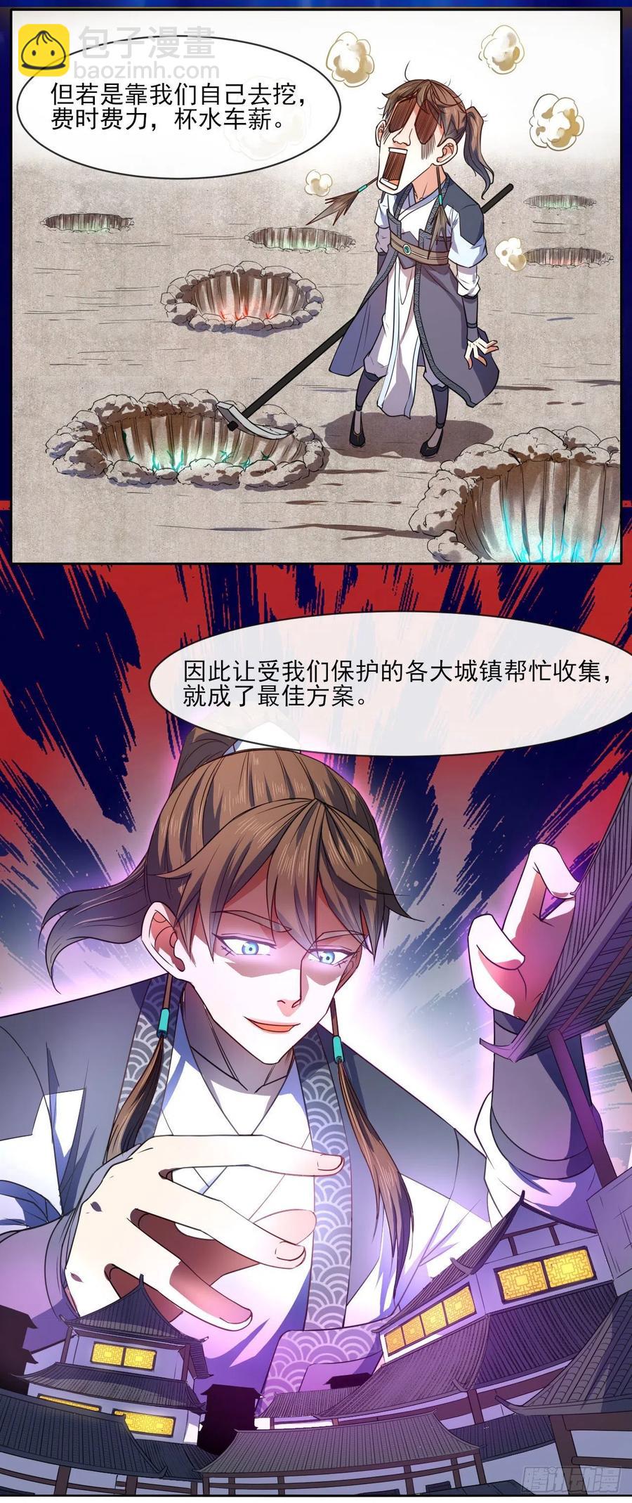 087征凡7