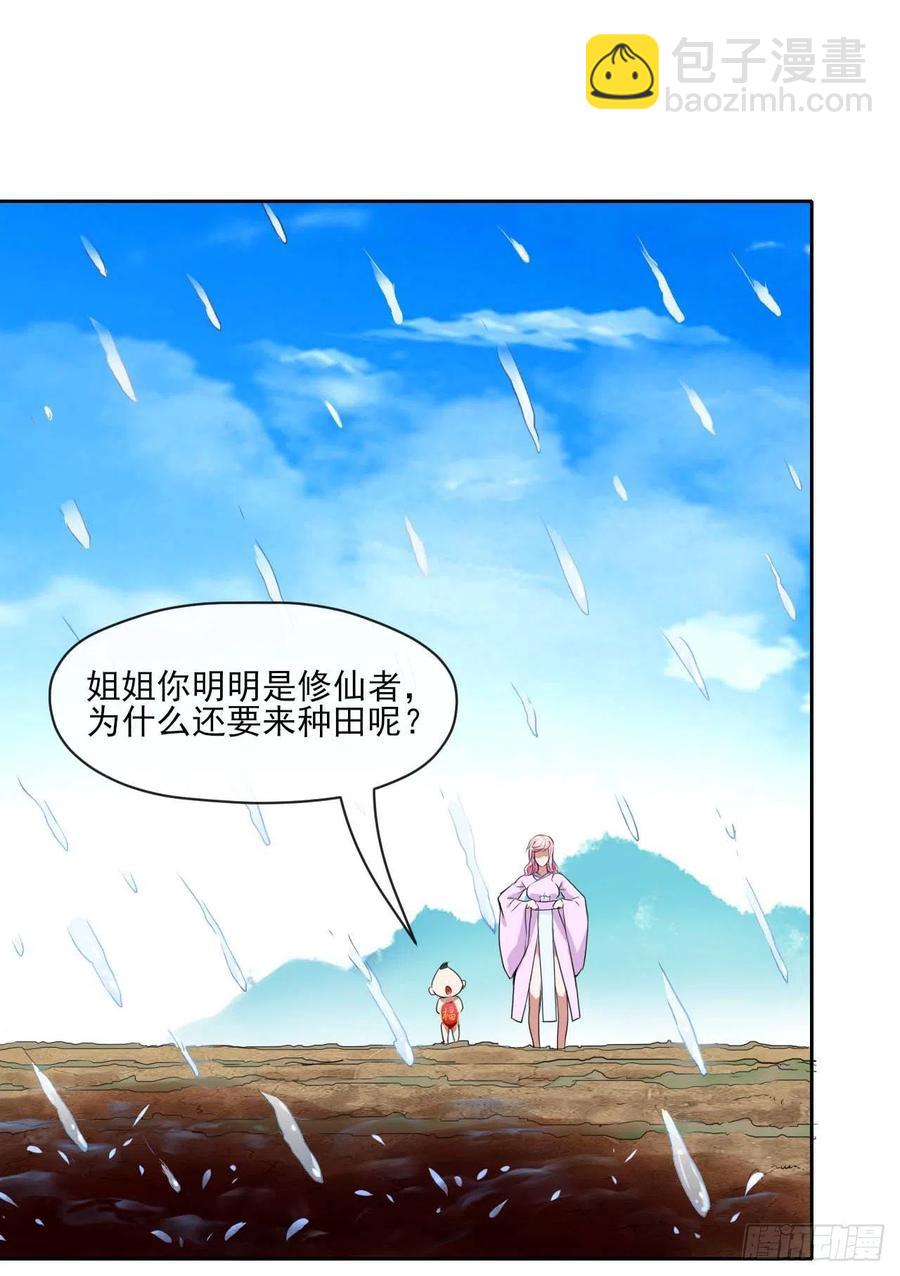 088在人间17