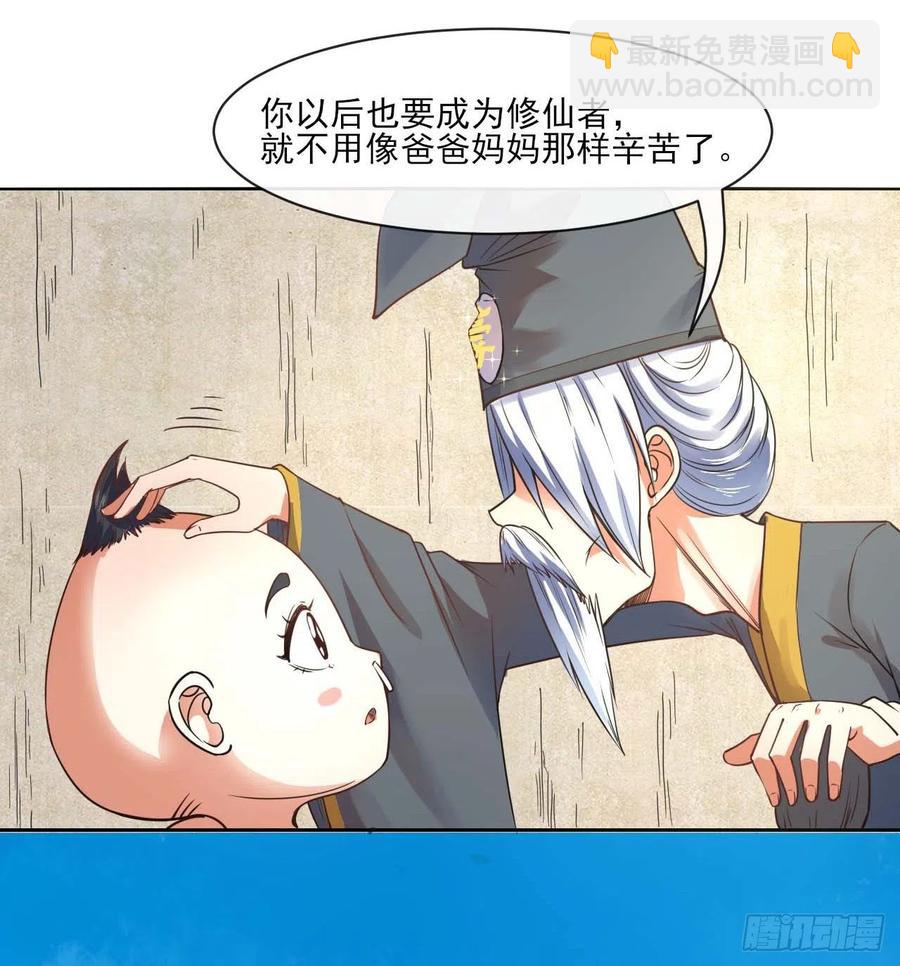 088在人间3
