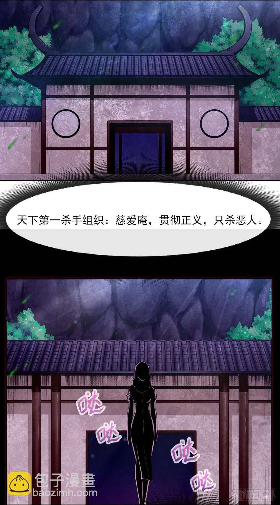089正义的杀手1