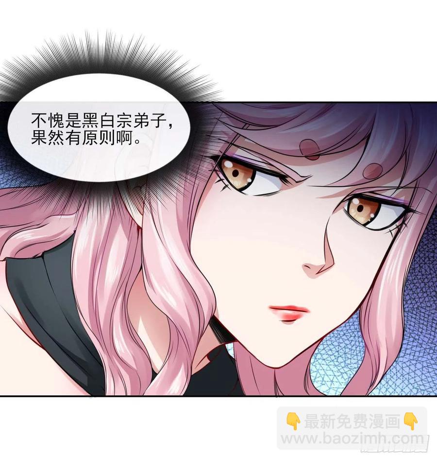 089正义的杀手10