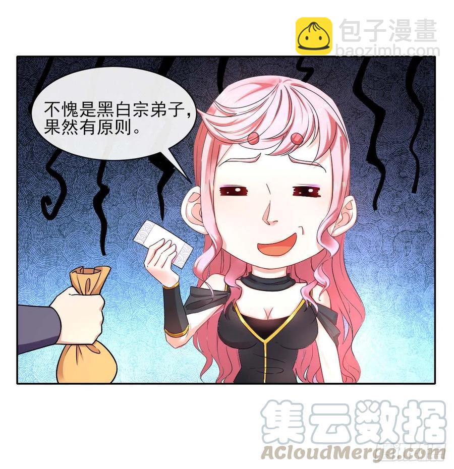 089正义的杀手12