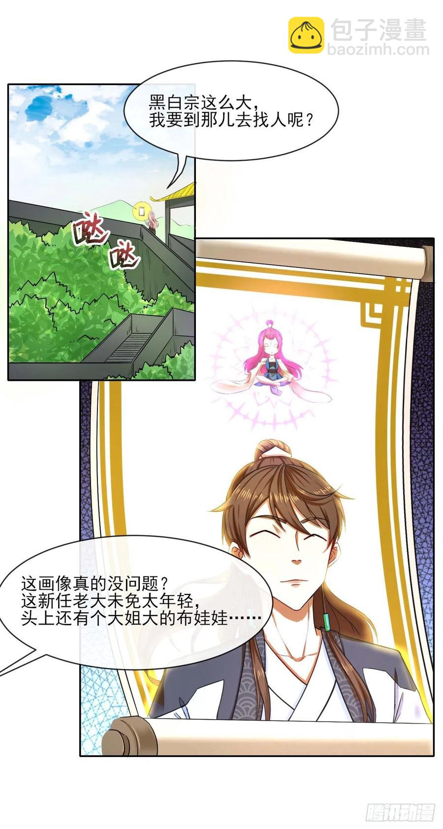 089正义的杀手13