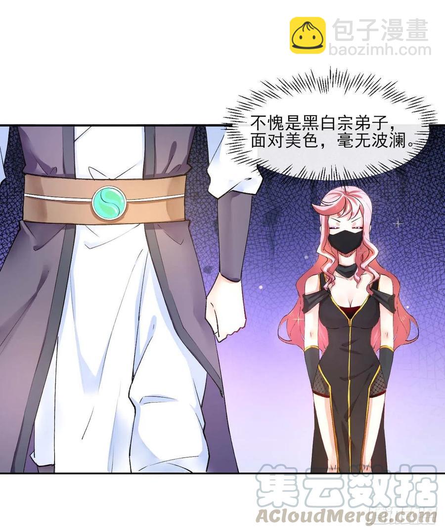 089正义的杀手20